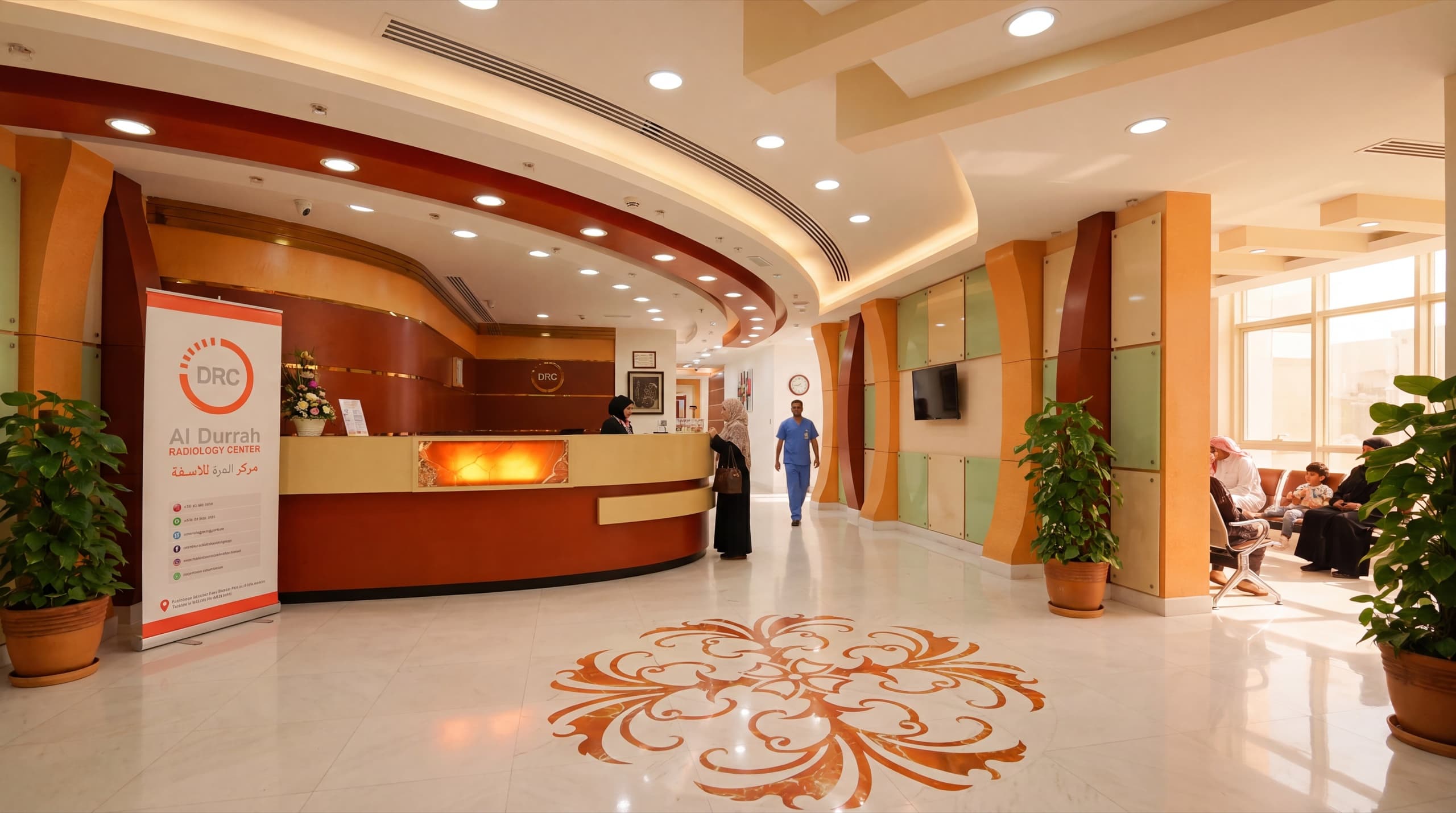 Al Durrah Center