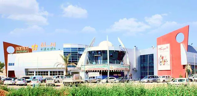 Ramla Mall